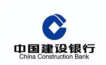 石河镇建设银行信用贷款需要什么条件？建行信贷办理流程和注意事项！