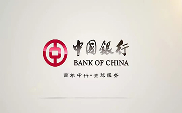 石河镇中国银行信用贷款详细攻略（额度，利率，申请条件，还款方式）
